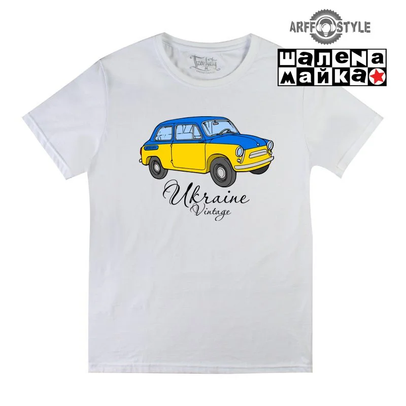 сублимационные футолки: Ukraine Vintage Запорожец Белая 